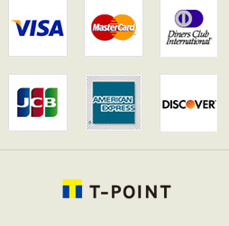 各種クレジットカード・Tポイントカードがご利用いただけます。