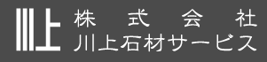 株式会社川上石材サービス